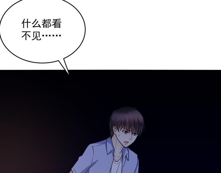 第28话 神秘人(1/2)-第28话