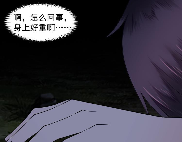 第30话 神器锁鬼链(1/2)-第30话