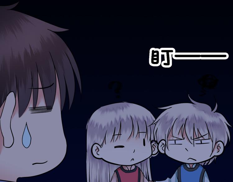 第30话 神器锁鬼链(1/2)-第30话