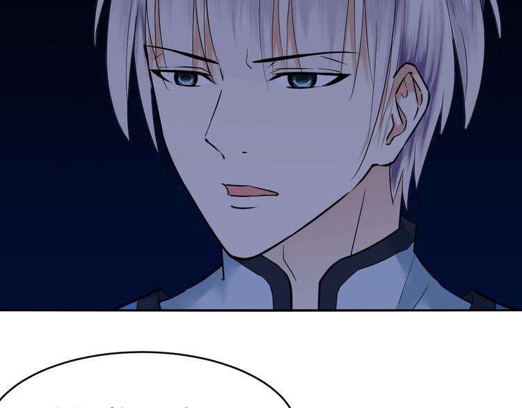 第30话 神器锁鬼链(1/2)-第30话