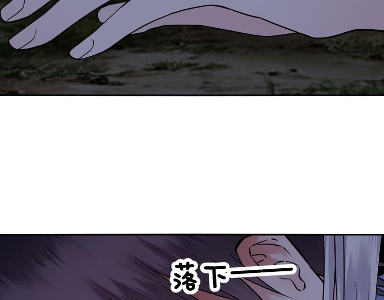 第30话 神器锁鬼链(1/2)-第30话