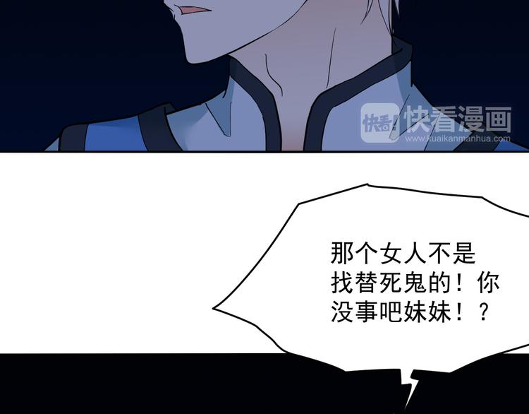 第30话 神器锁鬼链(1/2)-第30话