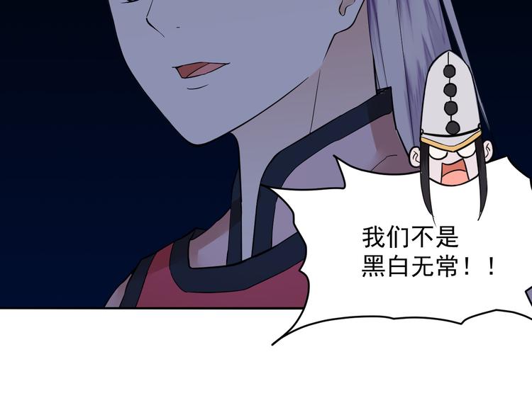 第30话 神器锁鬼链(1/2)-第30话