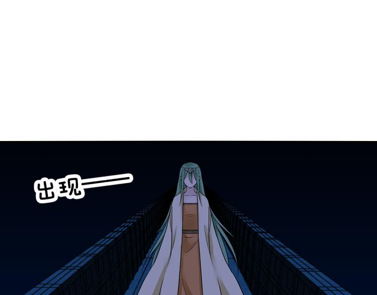 第30话 神器锁鬼链(1/2)-第30话