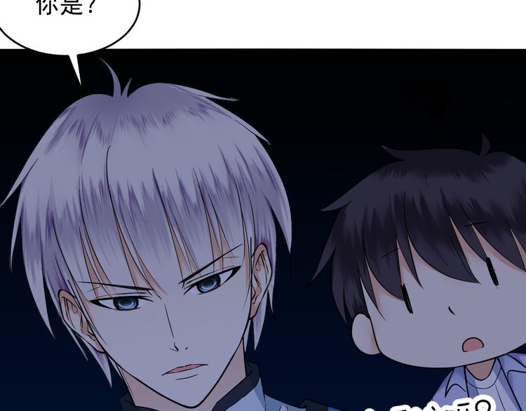 第30话 神器锁鬼链(1/2)-第30话