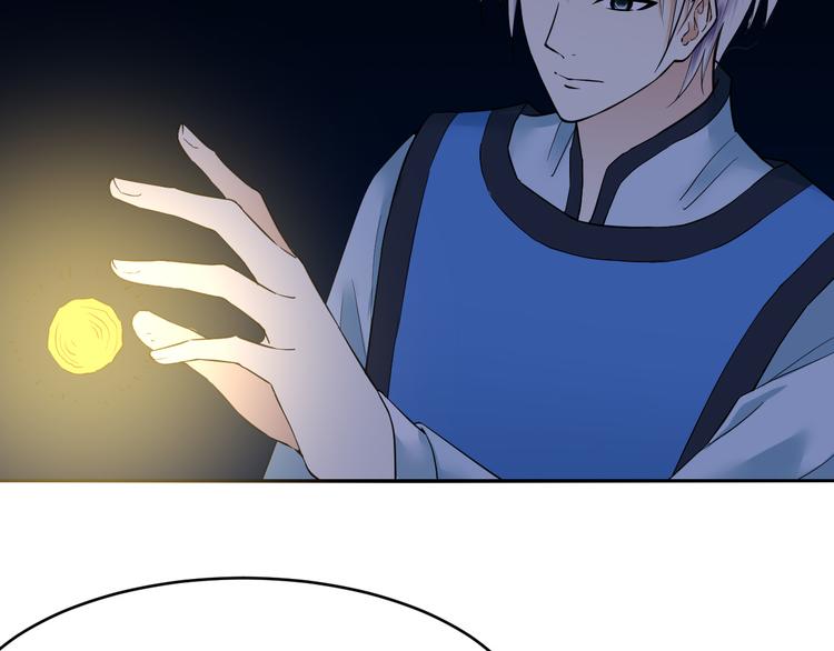 第30话 神器锁鬼链(1/2)-第30话