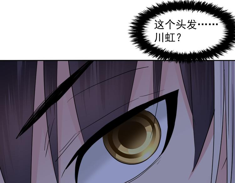 第30话 神器锁鬼链(1/2)-第30话