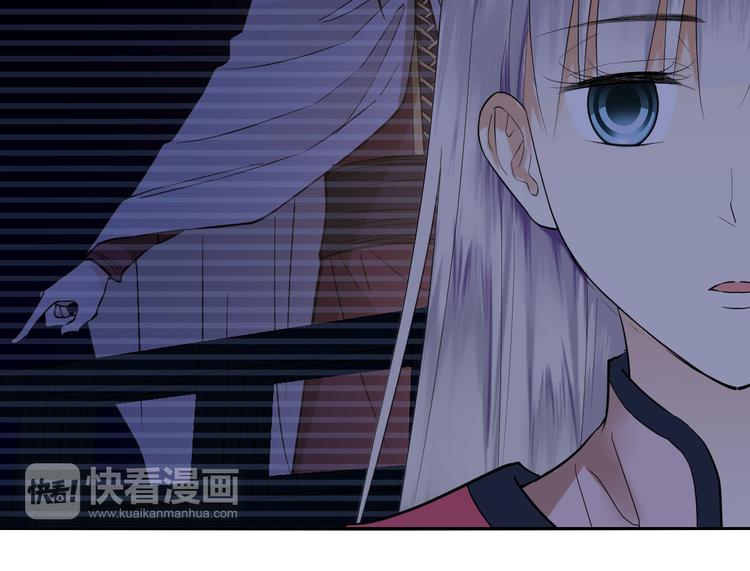 第30话 神器锁鬼链(1/2)-第30话