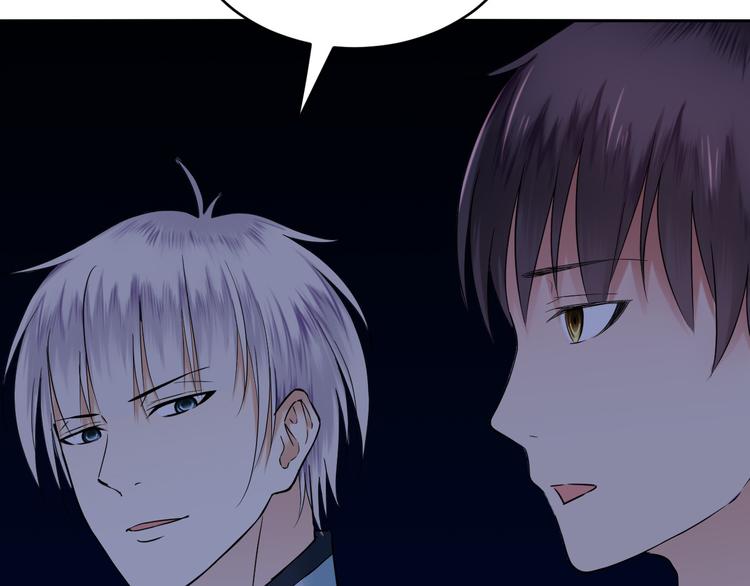 第30话 神器锁鬼链(1/2)-第30话