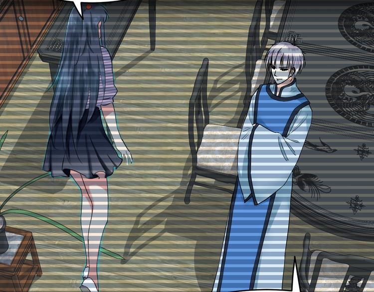 第30话 神器锁鬼链(1/2)-第30话