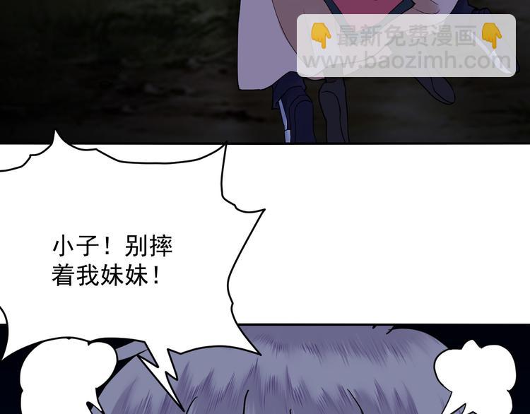 第30话 神器锁鬼链(1/2)-第30话