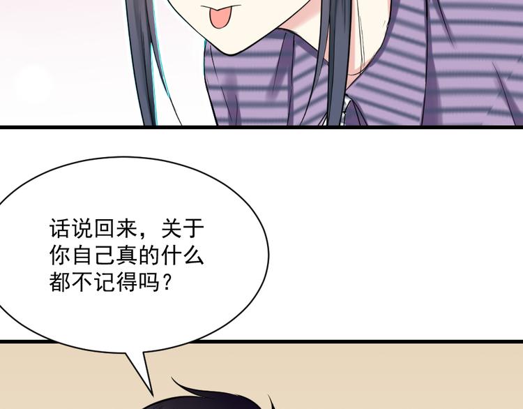 第4话 约法三章(1/2)-第4话