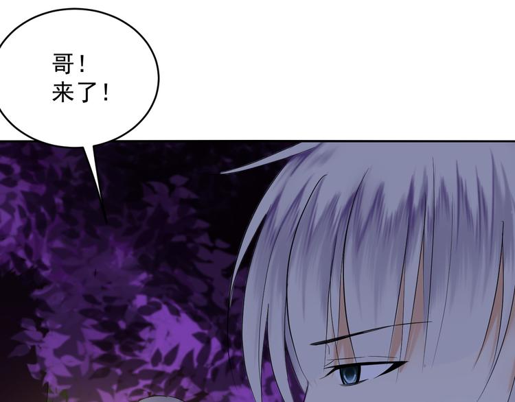 第32话 三百回合？(1/2)-第32话