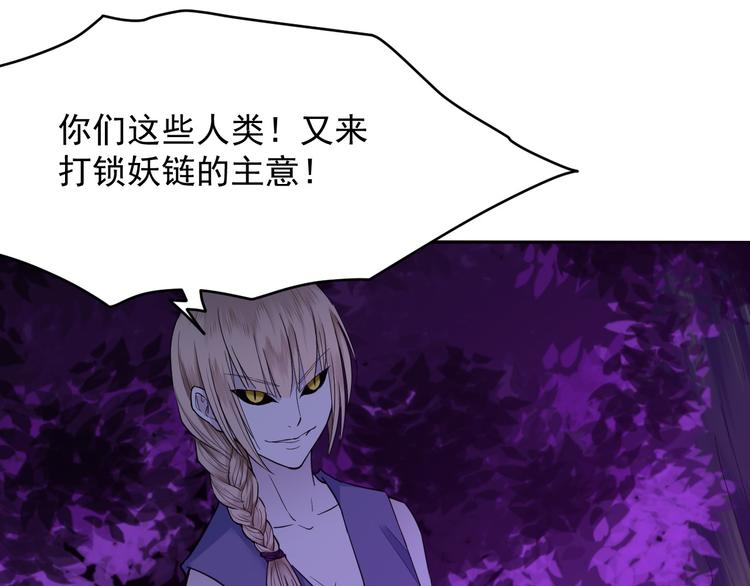 第32话 三百回合？(1/2)-第32话