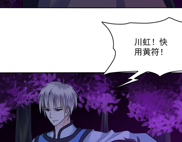 第32话 三百回合？(1/2)-第32话