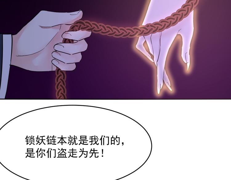 第32话 三百回合？(1/2)-第32话