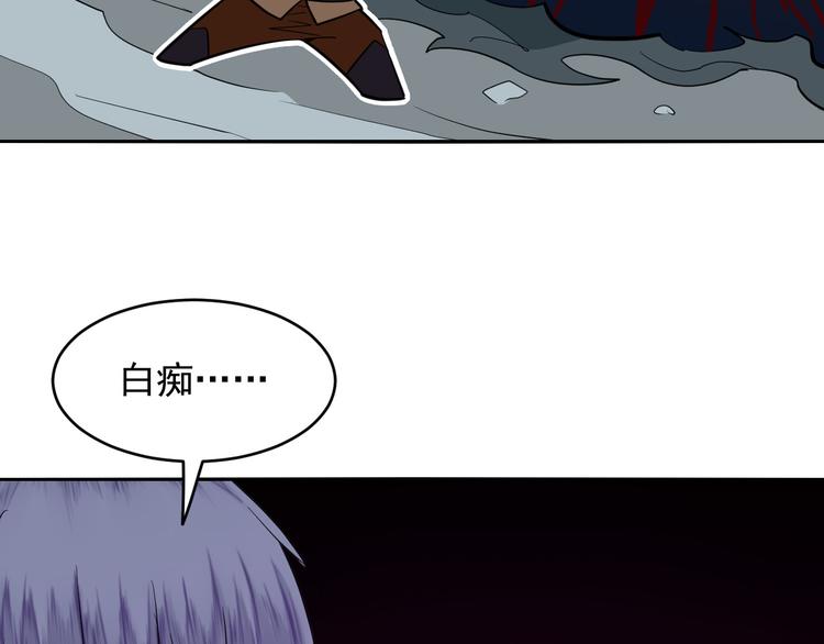 第32话 三百回合？(1/2)-第32话