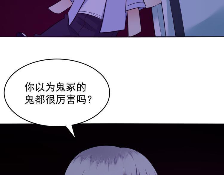 第32话 三百回合？(1/2)-第32话