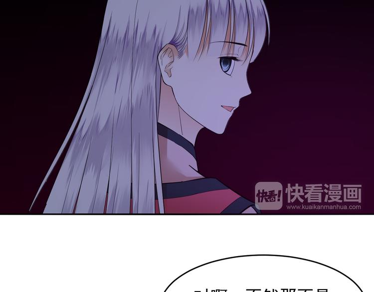 第32话 三百回合？(1/2)-第32话