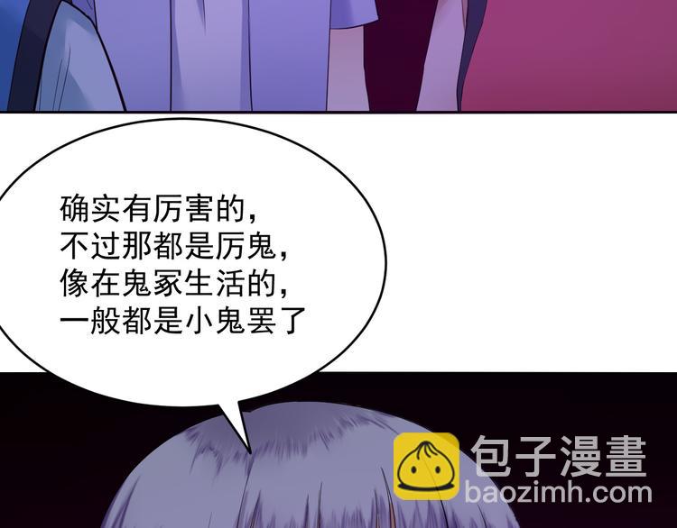 第32话 三百回合？(1/2)-第32话