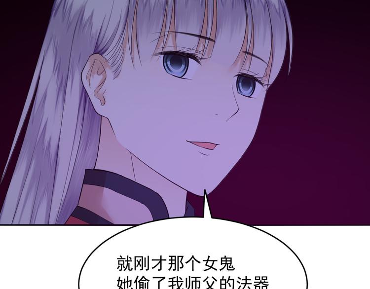 第32话 三百回合？(1/2)-第32话