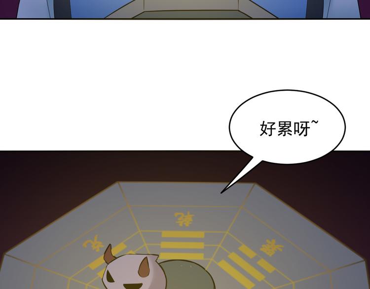 第32话 三百回合？(1/2)-第32话