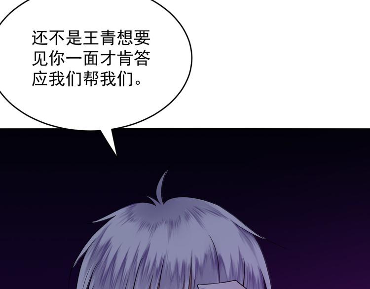 第32话 三百回合？(1/2)-第32话