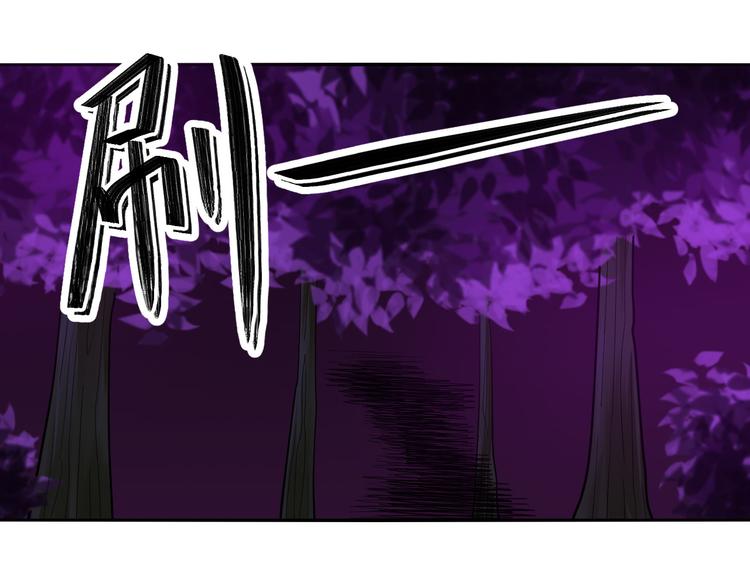 第32话 三百回合？(1/2)-第32话