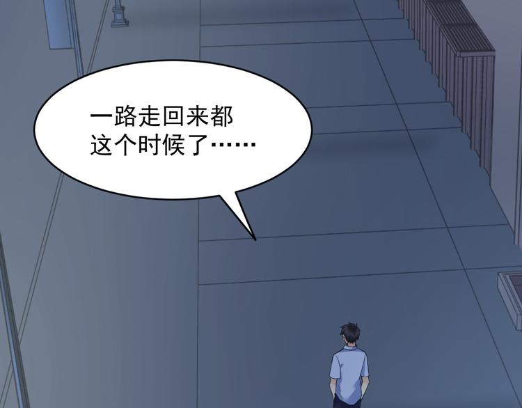 第34话 偶遇(1/2)-第34话