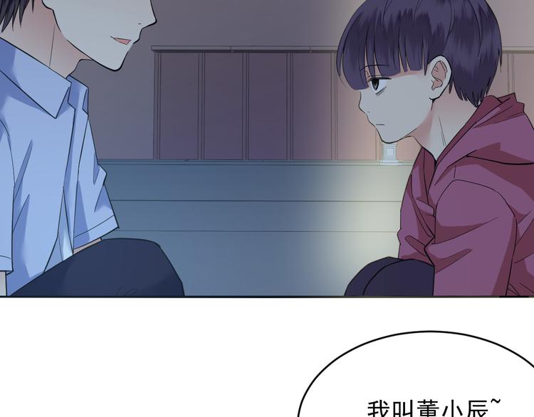 第34话 偶遇(1/2)-第34话