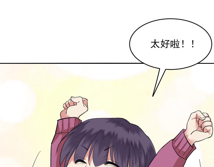 第34话 偶遇(1/2)-第34话