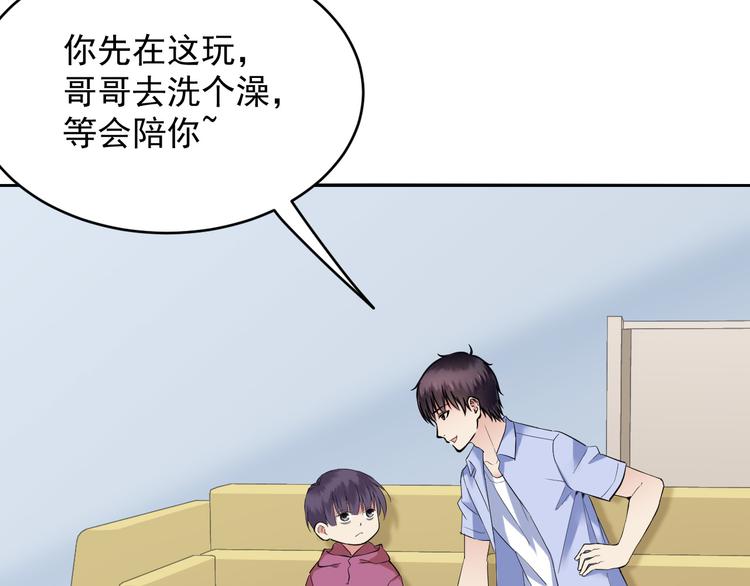 第34话 偶遇(1/2)-第34话