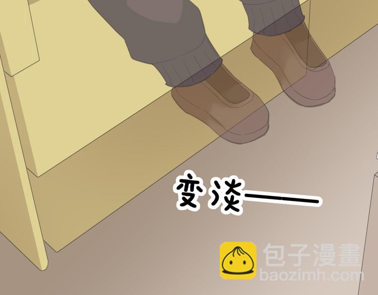 第34话 偶遇(1/2)-第34话