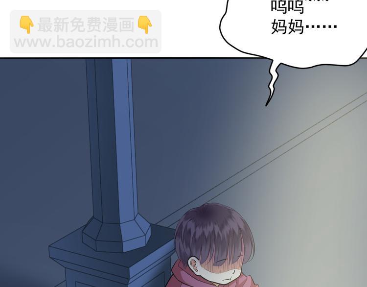 第34话 偶遇(1/2)-第34话