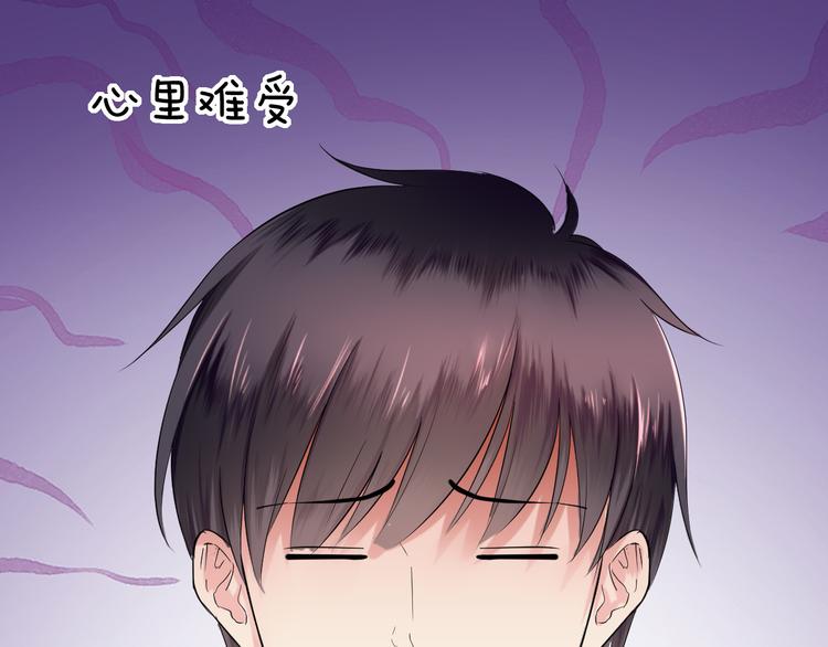 第36话 孩子都有了(1/2)-第36话