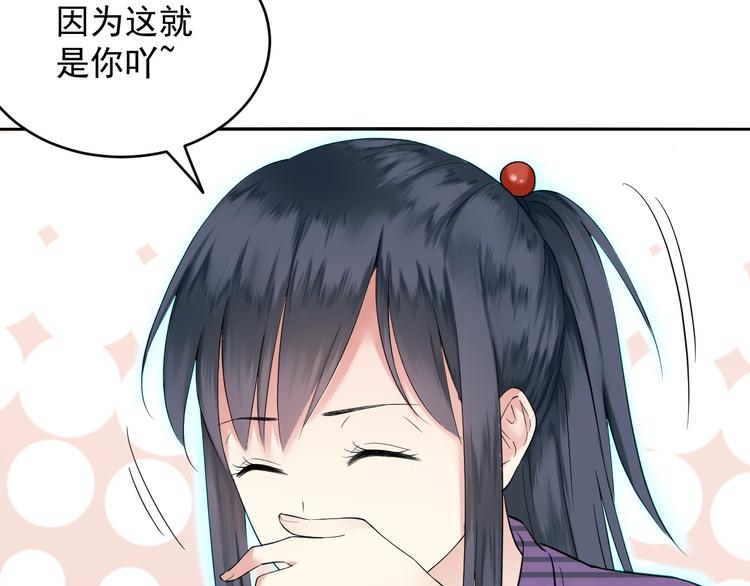 第36话 孩子都有了(1/2)-第36话