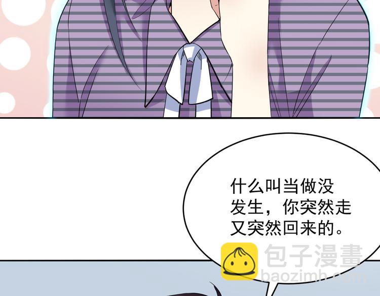 第36话 孩子都有了(1/2)-第36话