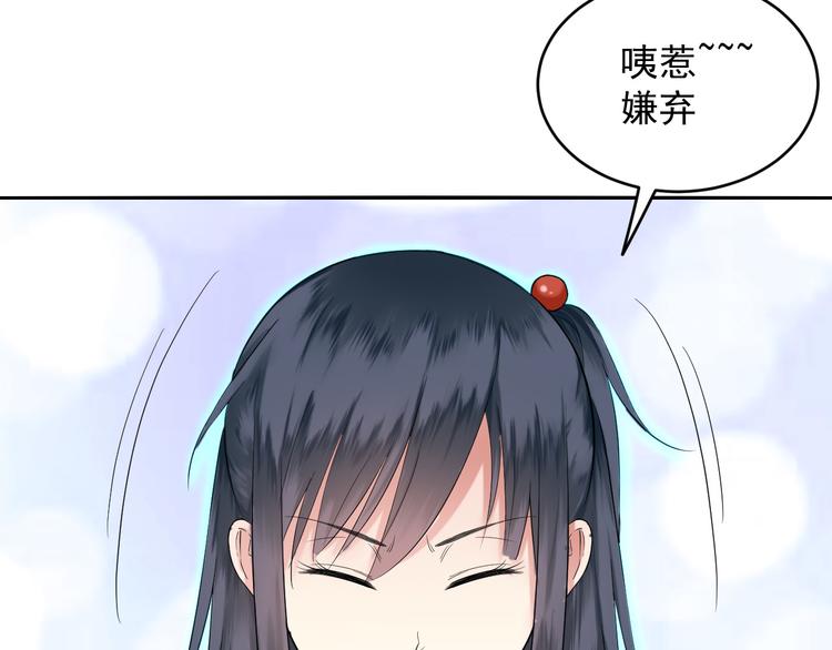 第36话 孩子都有了(1/2)-第36话