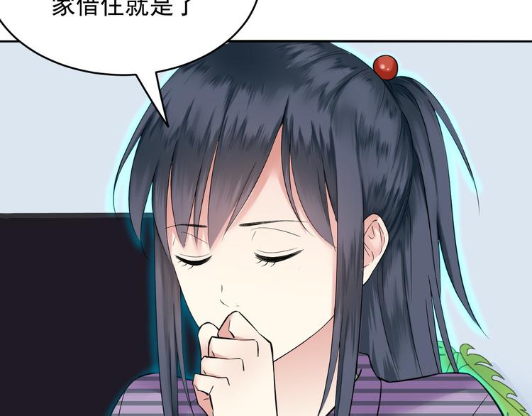 第36话 孩子都有了(1/2)-第36话