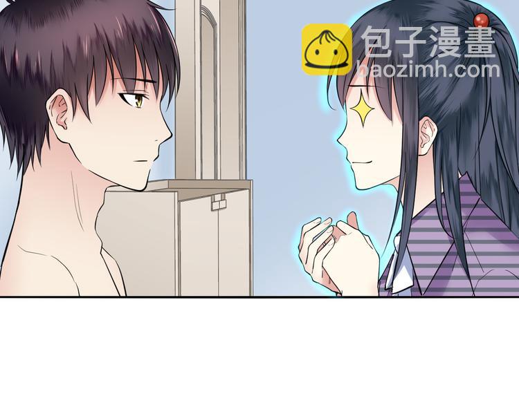 第36话 孩子都有了(1/2)-第36话