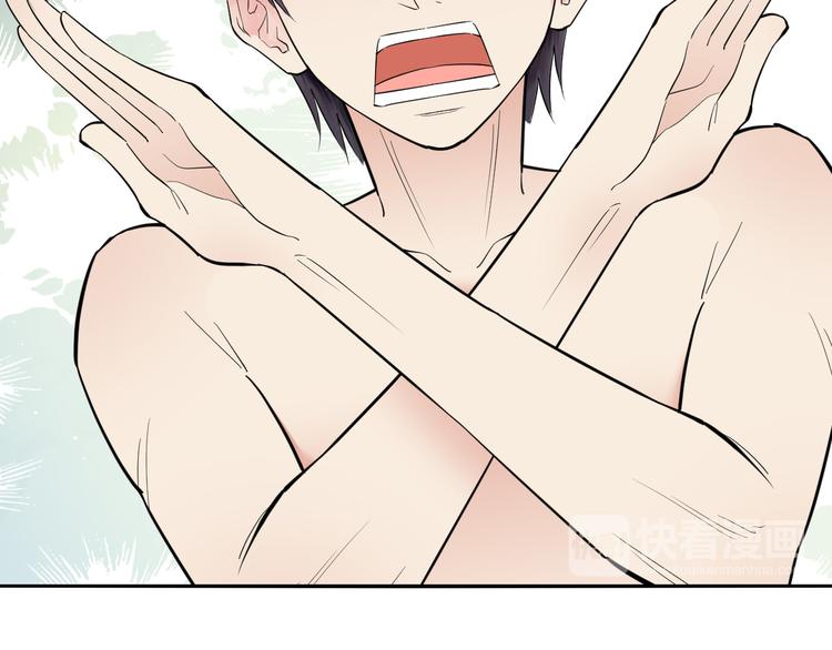 第36话 孩子都有了(1/2)-第36话