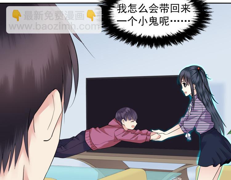 第36话 孩子都有了(1/2)-第36话