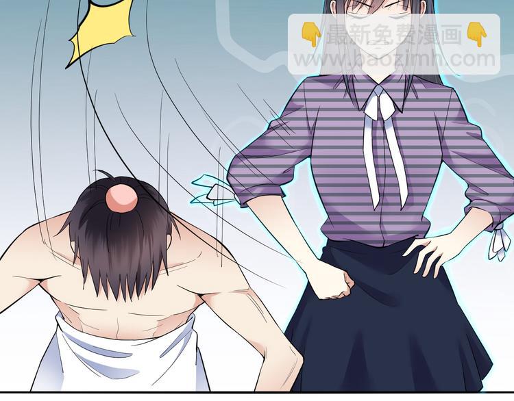 第36话 孩子都有了(1/2)-第36话