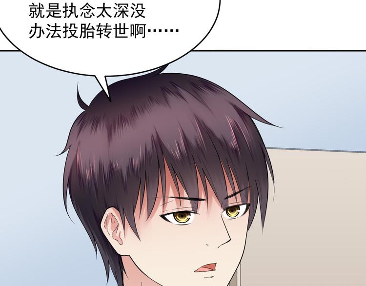 第36话 孩子都有了(1/2)-第36话