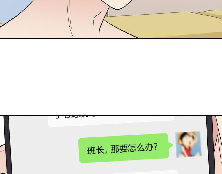 第36话 孩子都有了(1/2)-第36话