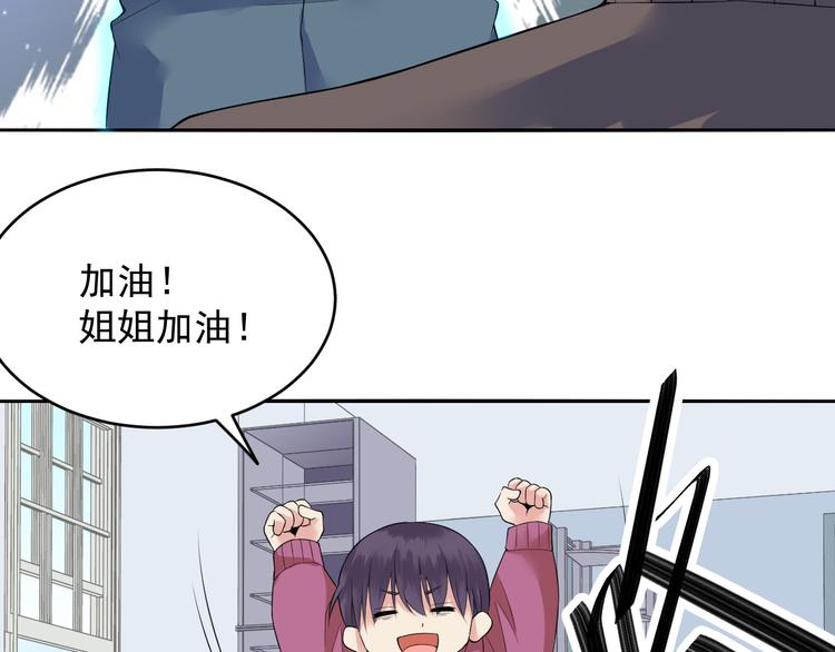 第38话 人家是美少女(1/2)-第38话