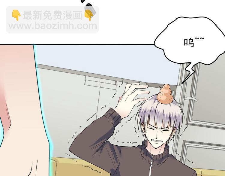 第38话 人家是美少女(1/2)-第38话