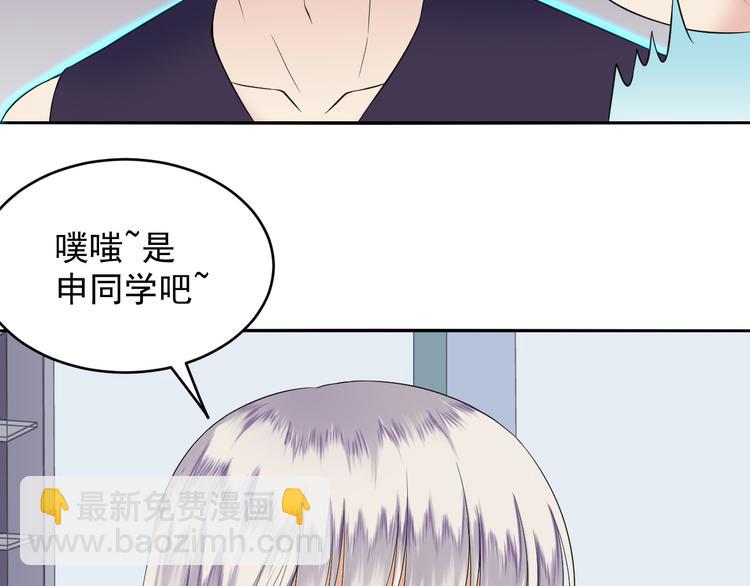 第38话 人家是美少女(1/2)-第38话