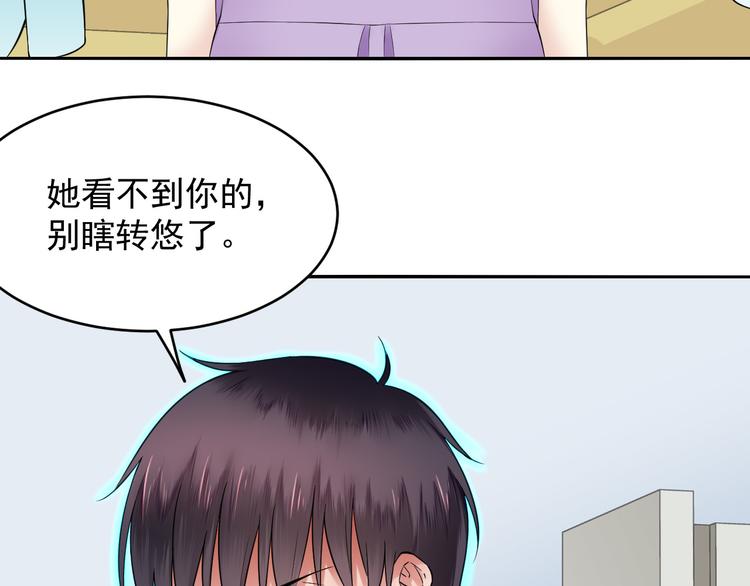 第38话 人家是美少女(1/2)-第38话