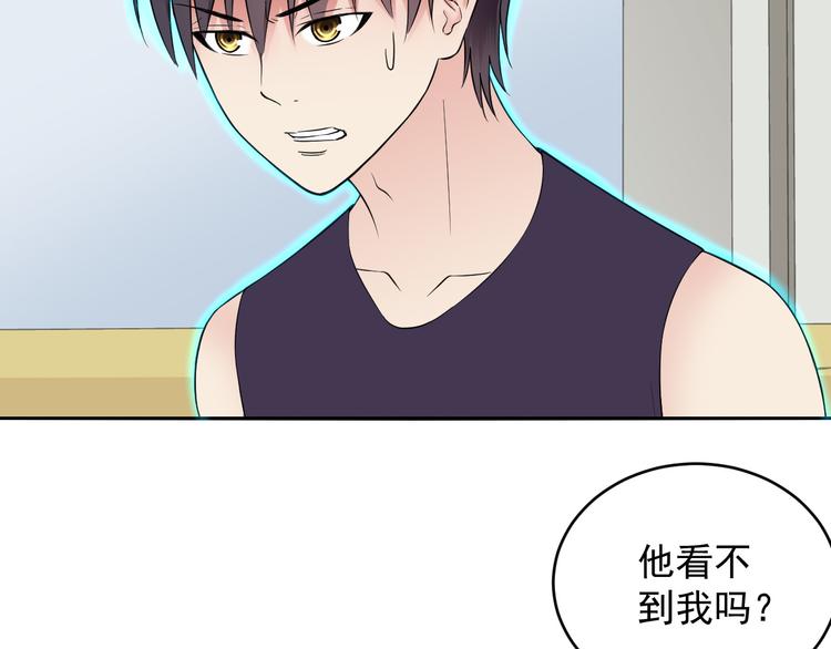 第38话 人家是美少女(1/2)-第38话